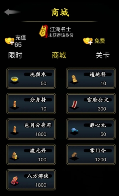 放置江湖300级开启什么