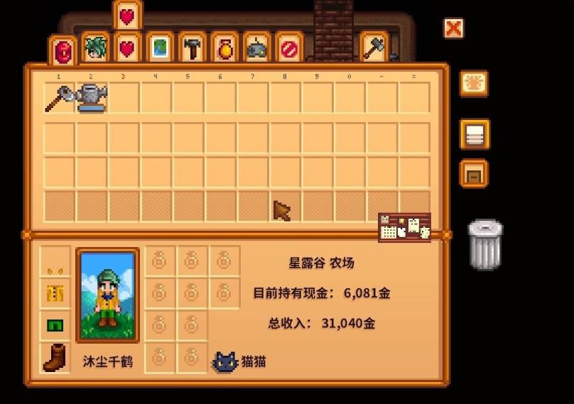梦幻西游手游怎么杀星 梦幻西游手游怎么杀星