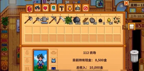 梦幻西游手游怎么杀星