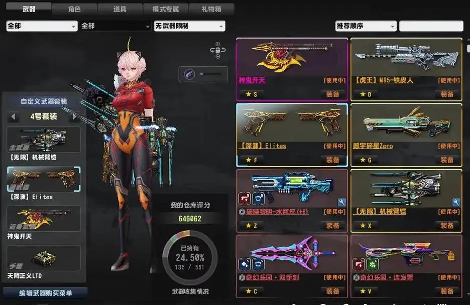 光遇中怎么获得樱花