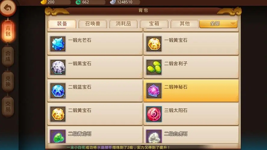 梦幻西游结拜发什么用 梦幻西游结拜发什么用