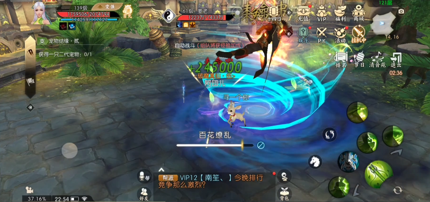 梦幻诛仙手游灵石镶嵌在哪