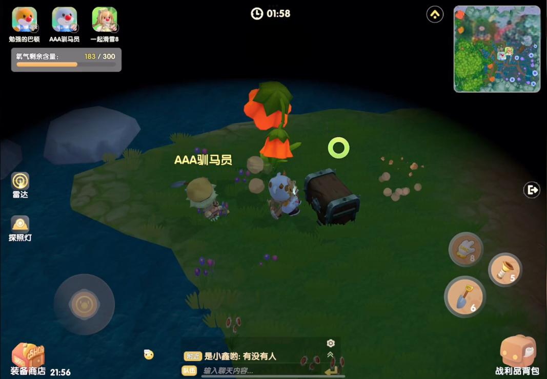 摩尔庄园雪獭怎么钓无渔网