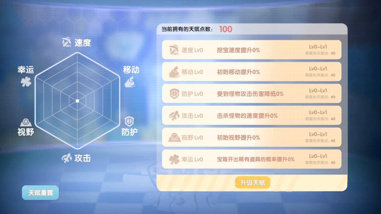 摩尔庄园雪獭怎么钓无渔网