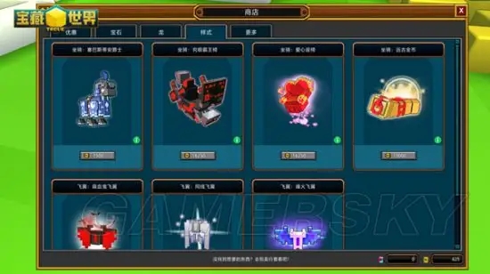 三国群英传2官职技能怎么升级 三国群英传2官职技能怎么升级