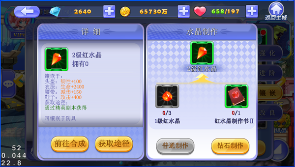 三国群英传2官职技能怎么升级 三国群英传2官职技能怎么升级