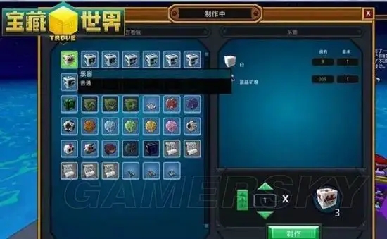 三国群英传2官职技能怎么升级