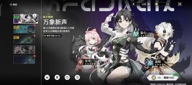 万国觉醒反侦察道具怎么得