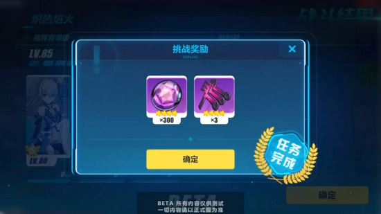 崩坏3新手开局选择哪个 崩坏3新手开局选择哪个