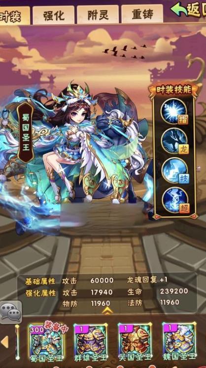 少年三国志掣电风雷翼怎么获得