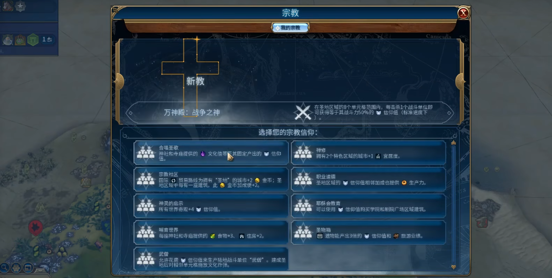 攻城掠地飞骑印怎么用的 攻城掠地飞骑印怎么用的