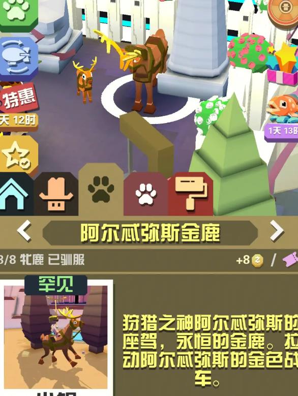 疯狂动物园海龟怎么解锁