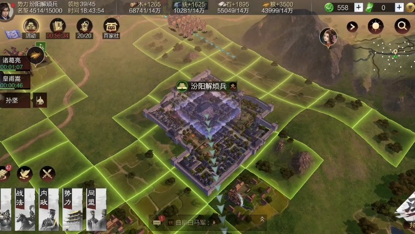 率土之滨妲己怎么带技能