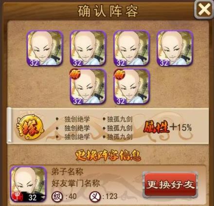 摩尔庄园手游满天星花怎么获得 摩尔庄园手游满天星花怎么获得