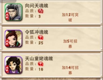 摩尔庄园手游满天星花怎么获得 摩尔庄园手游满天星花怎么获得