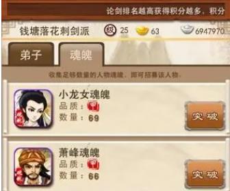 摩尔庄园手游满天星花怎么获得