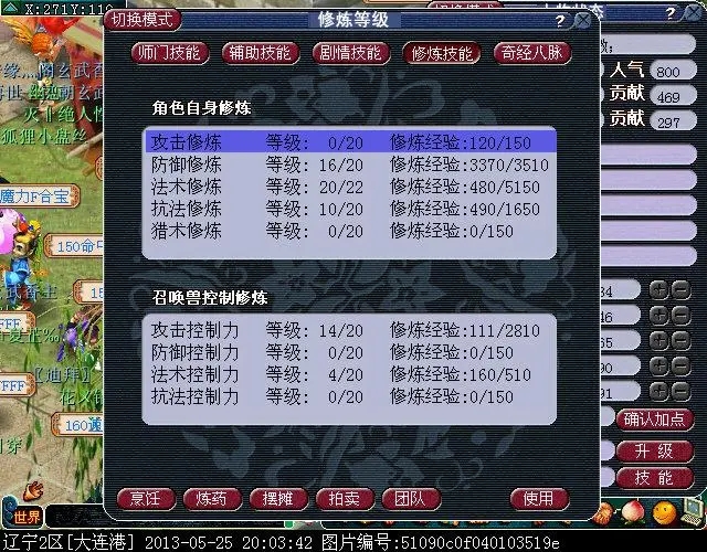 梦幻西游怎么赚储备金最快 梦幻西游怎么赚储备金最快
