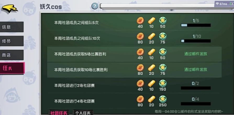 全民奇迹天降神兵怎么得