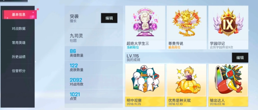 全民奇迹天降神兵怎么得 全民奇迹天降神兵怎么得