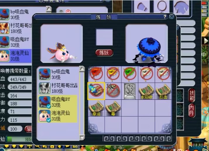 梦幻西游69级能单刷什么副本