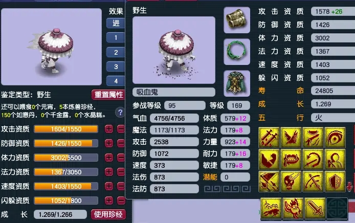 梦幻西游69级能单刷什么副本