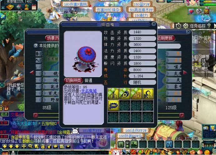 梦幻西游69级能单刷什么副本