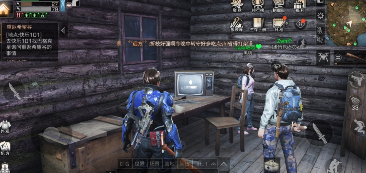 冰原守卫者最后的俄勒兰怎么解锁
