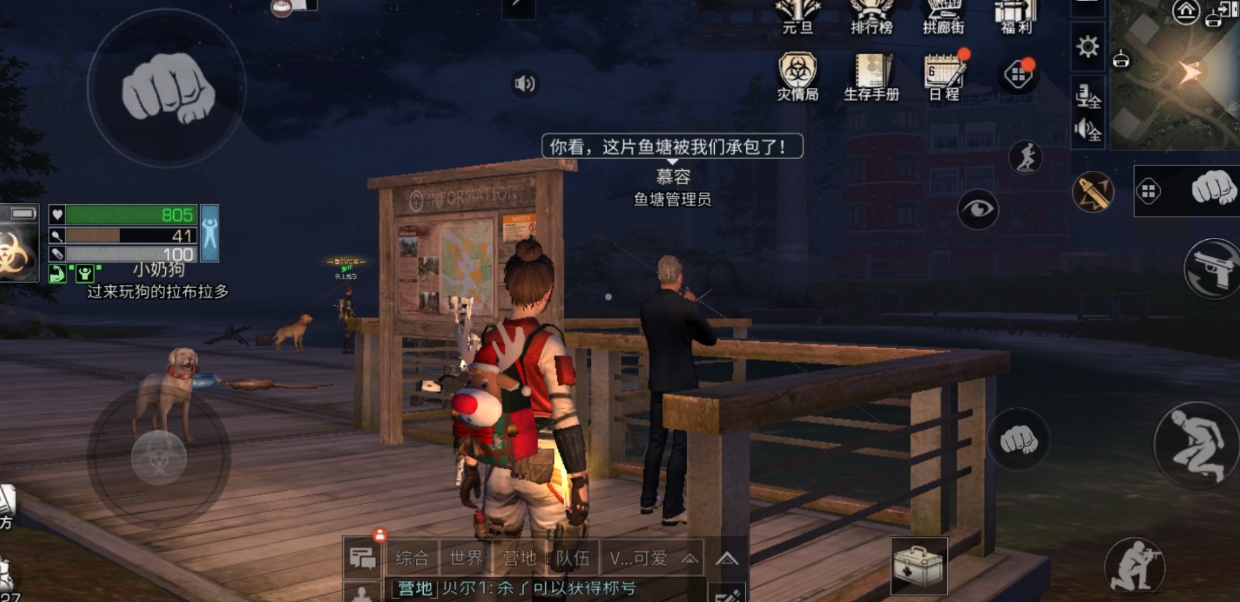 冰原守卫者最后的俄勒兰怎么解锁