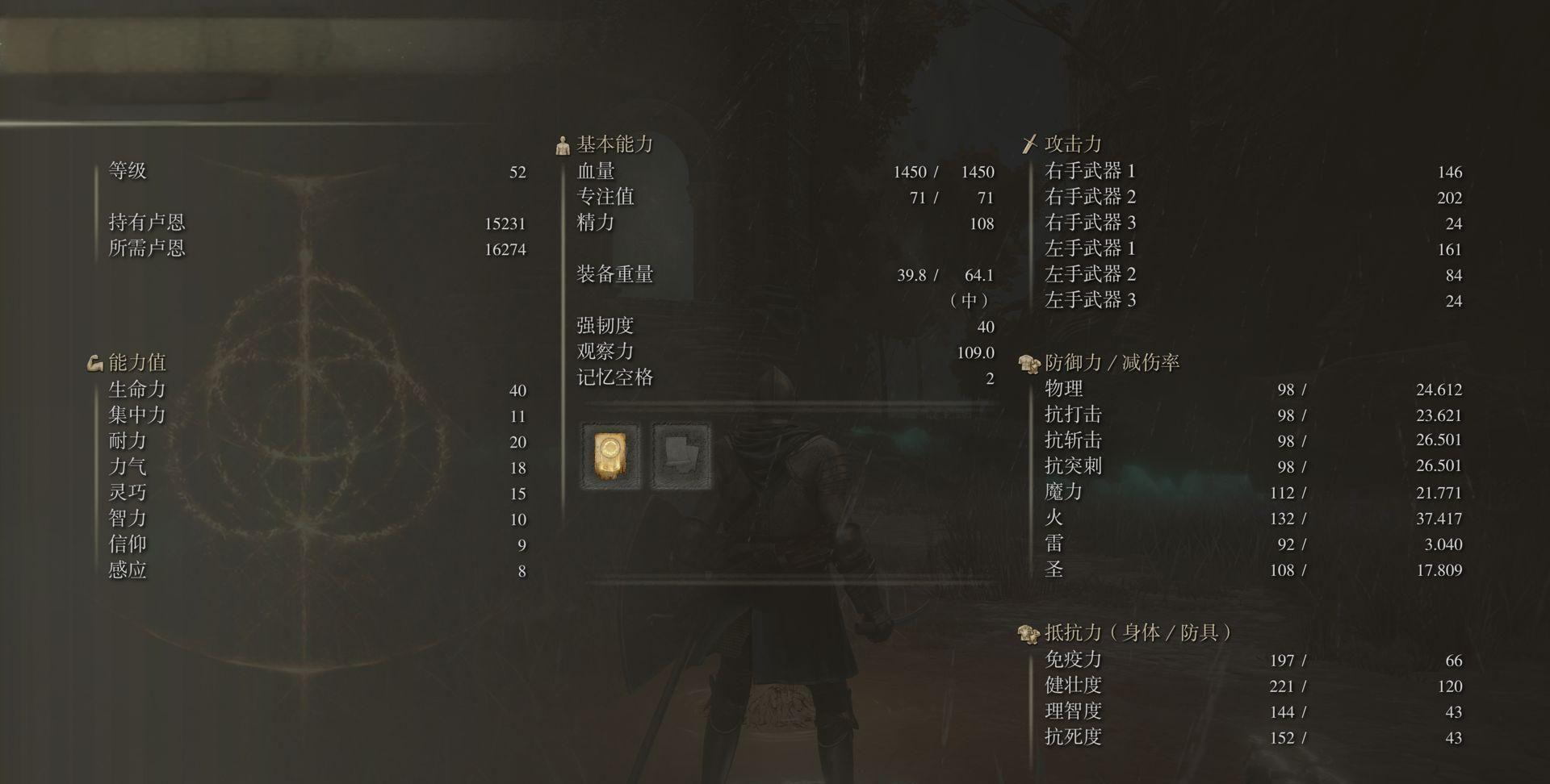 梦幻西游175辅助带什么套装