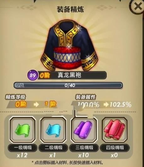 秦时明月手游伏念怎么获得