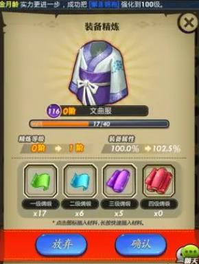 秦时明月手游伏念怎么获得