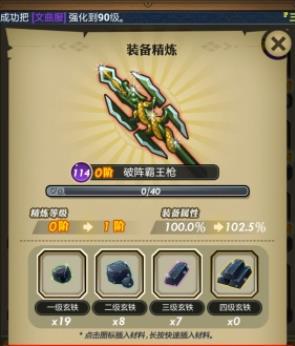 秦时明月手游伏念怎么获得