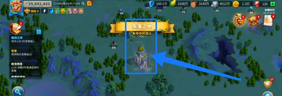 蛋仔派对房间怎么加机器人