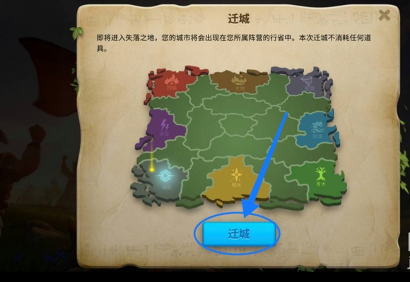 蛋仔派对房间怎么加机器人