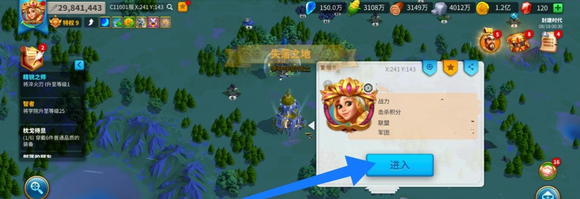 蛋仔派对房间怎么加机器人