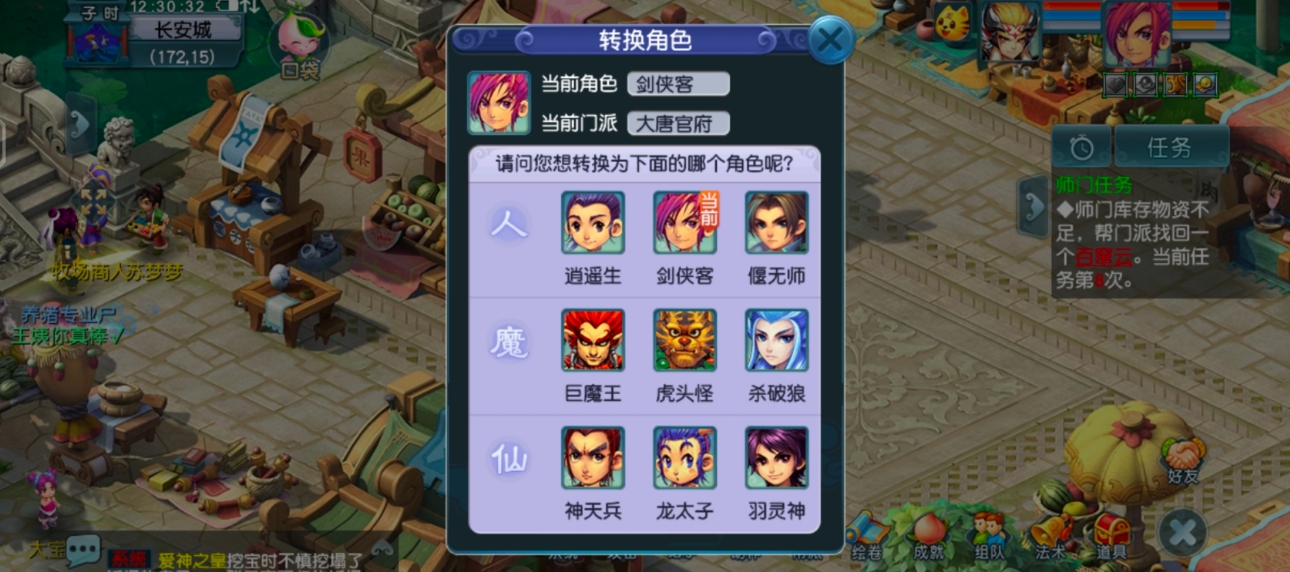 梦幻西游59级5开什么好 梦幻西游59级5开什么好