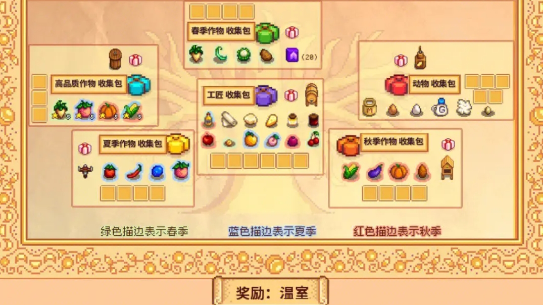 斗罗大陆梨花针怎么获得