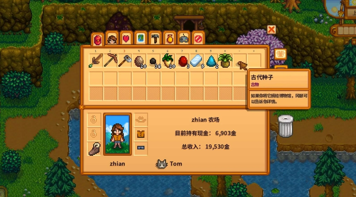 斗罗大陆梨花针怎么获得