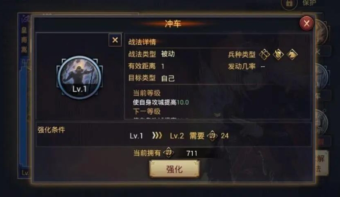 率土之滨冀州建城怎么去 率土之滨冀州建城怎么去