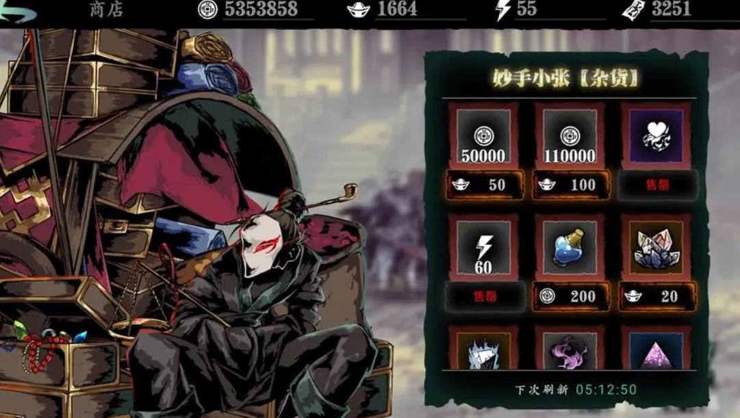 影之刃爆桩是什么意思