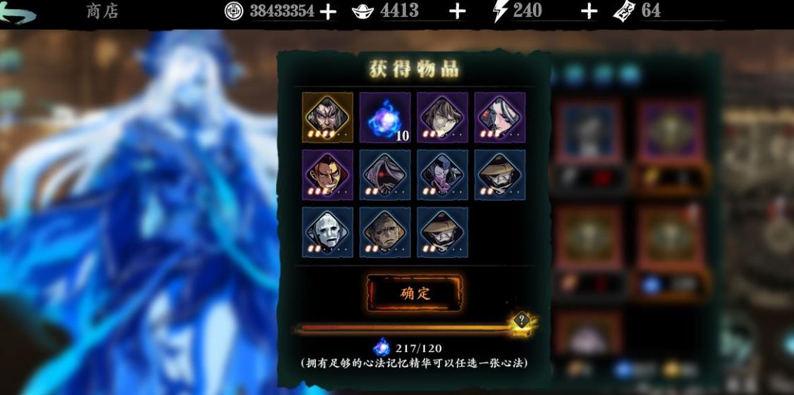 影之刃爆桩是什么意思