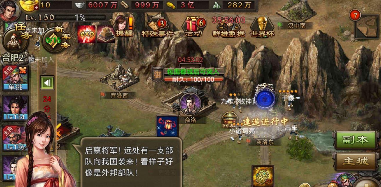 摩尔庄园怎么带走拉姆
