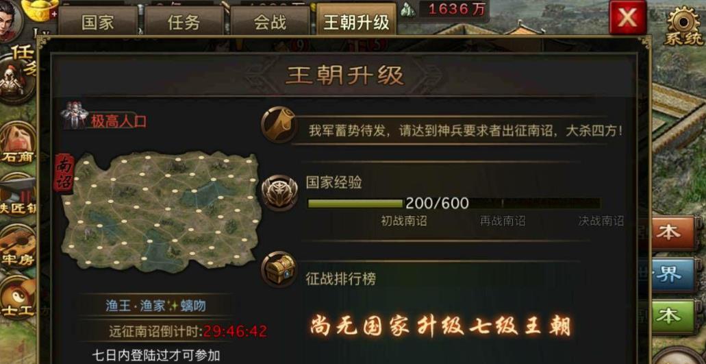 摩尔庄园怎么带走拉姆 摩尔庄园怎么带走拉姆