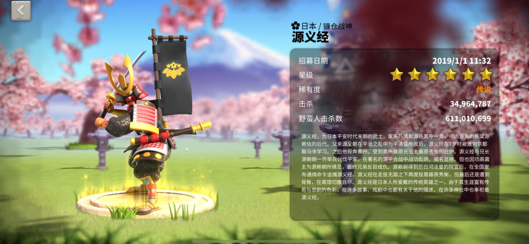 万国觉醒红宝石矿怎么找