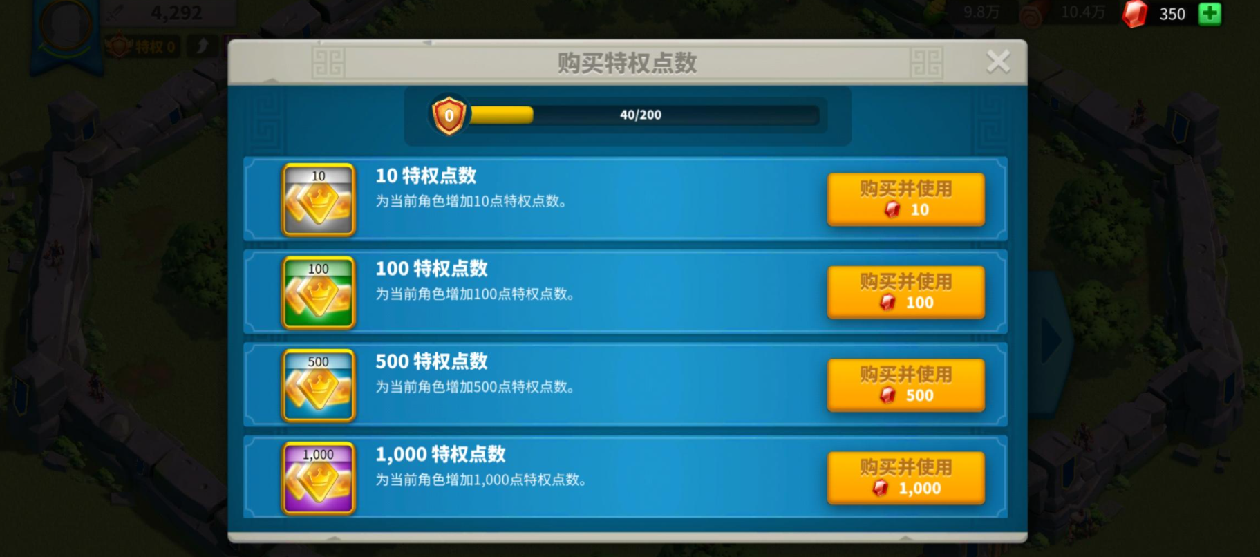 万国觉醒红宝石矿怎么找