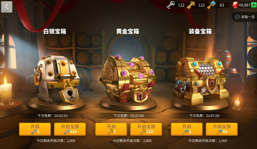 万国觉醒红宝石矿怎么找