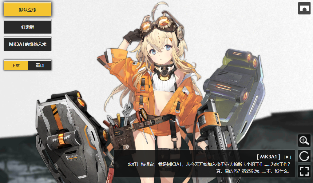 少女前线如何获得hk416