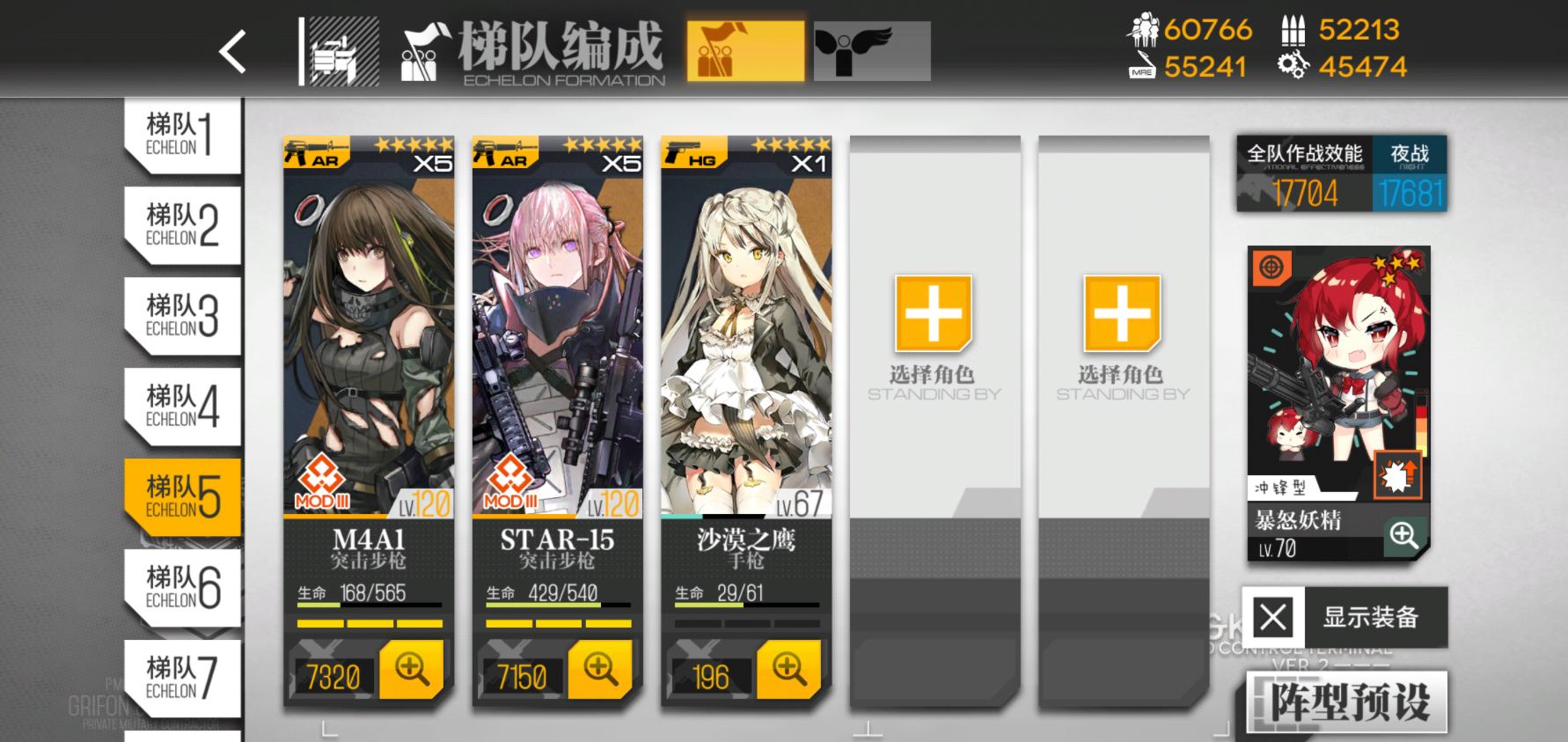 少女前线如何获得hk416 少女前线如何获得hk416
