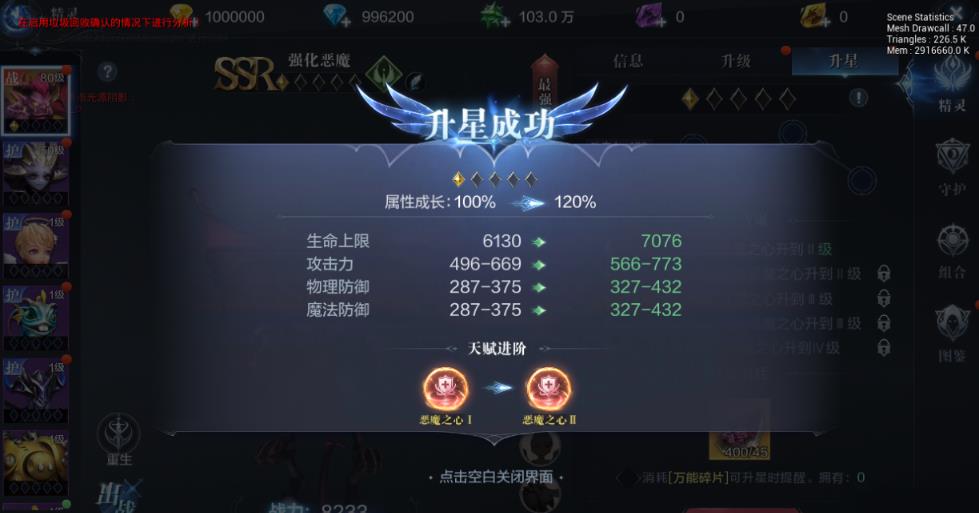 全民奇迹四阶紫哪里出