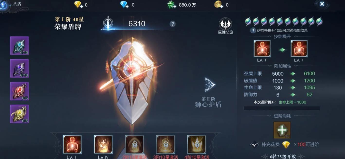 全民奇迹四阶紫哪里出